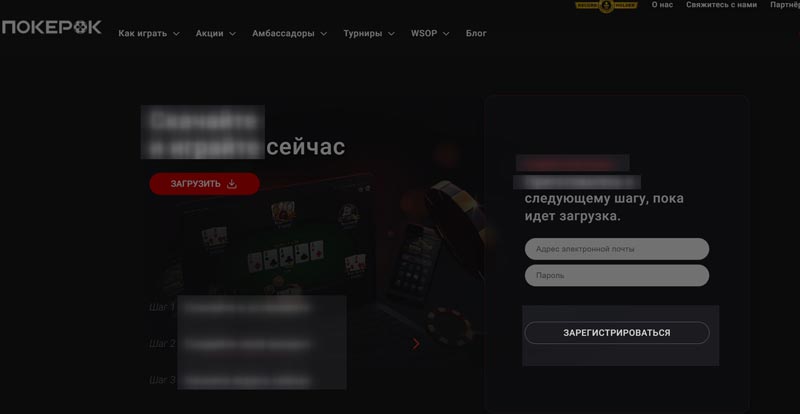 Регистрация профиля