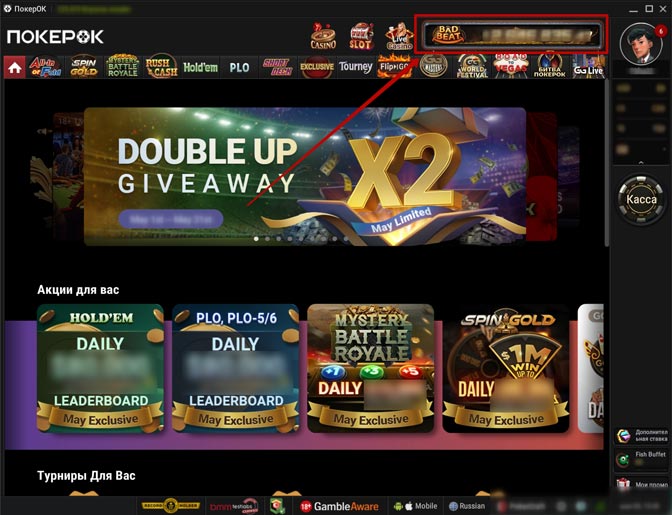 Стартовая страница