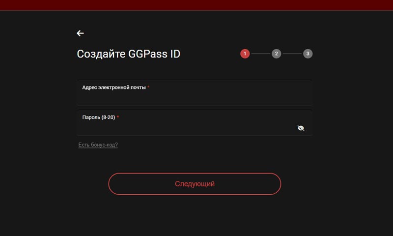 Открытие счета
