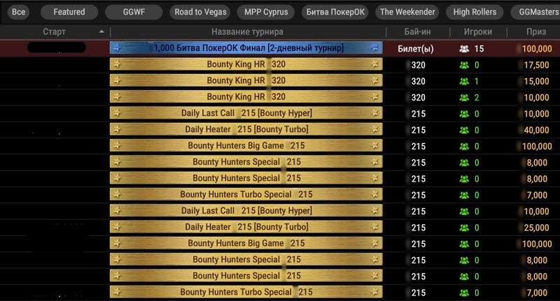 Лобби в руме