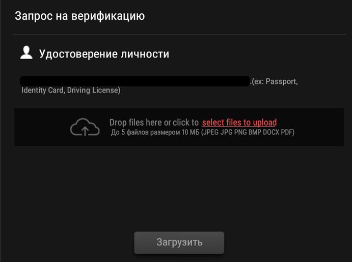 Настройки аккаунта