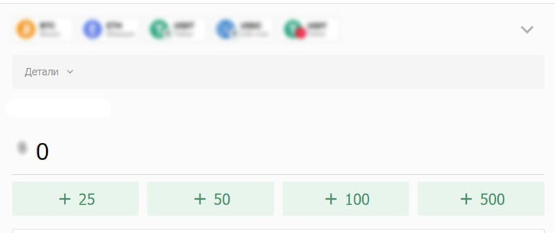 Личный кабинет