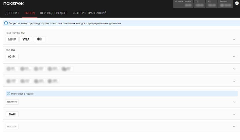 Методы кешаута